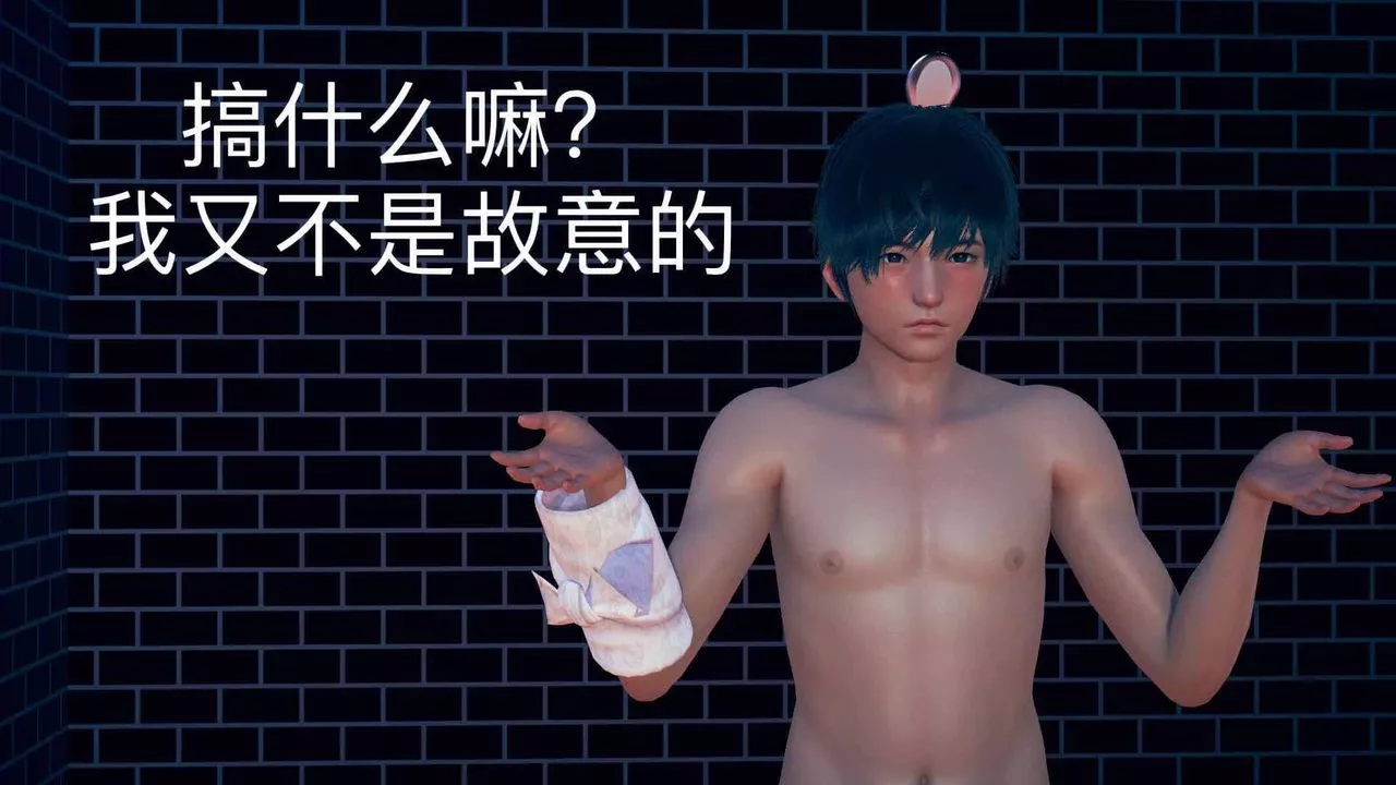 [3D]不爱穿衣服的妈妈-第05话 - 图片 13