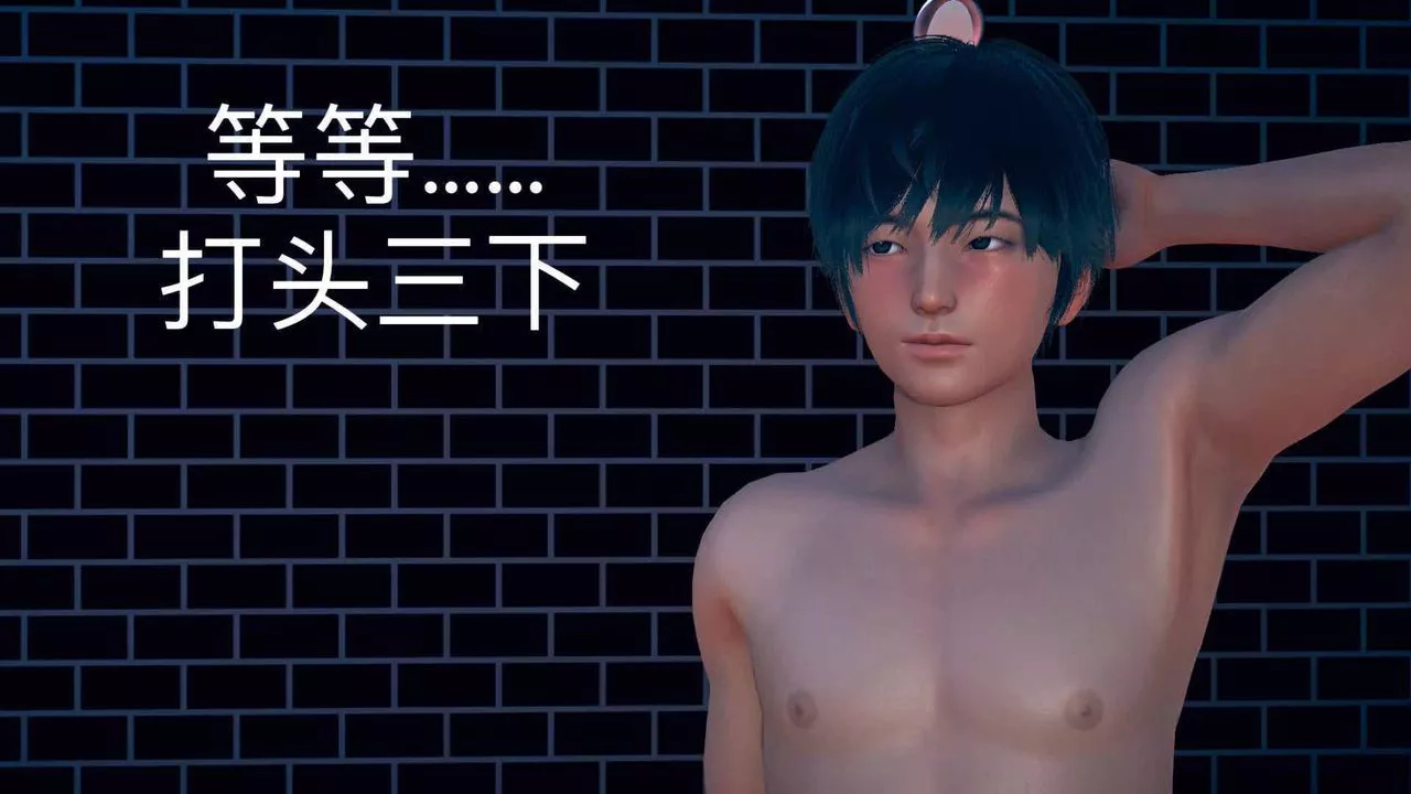 [3D]不爱穿衣服的妈妈-第05话 - 图片 14