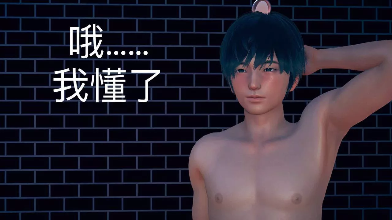 [3D]不愛穿衣服的媽媽第05話