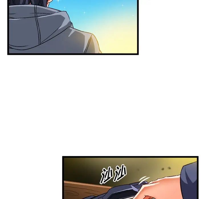 繪寫你我的純真第46话-最終話（完结）