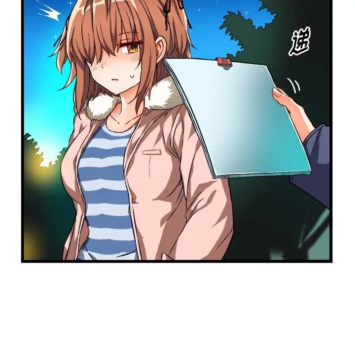 繪寫你我的純真第46话-最終話（完结）