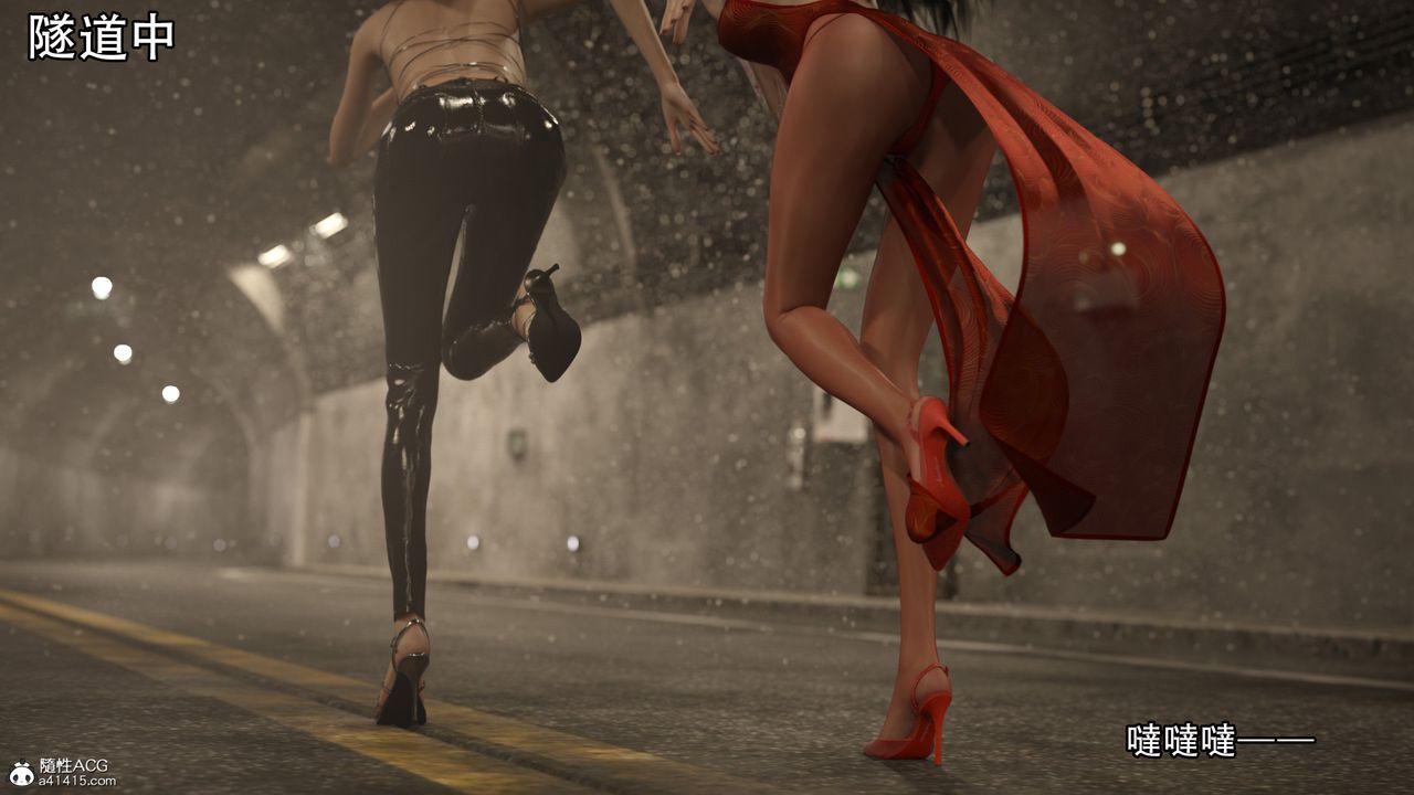 [3D]逆转HD+IF第05话