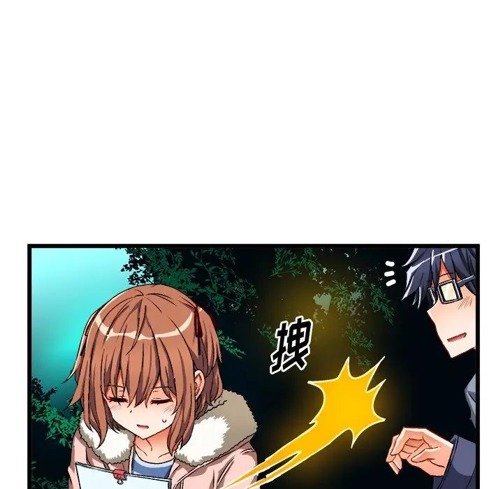 繪寫你我的純真第46话-最終話（完结）