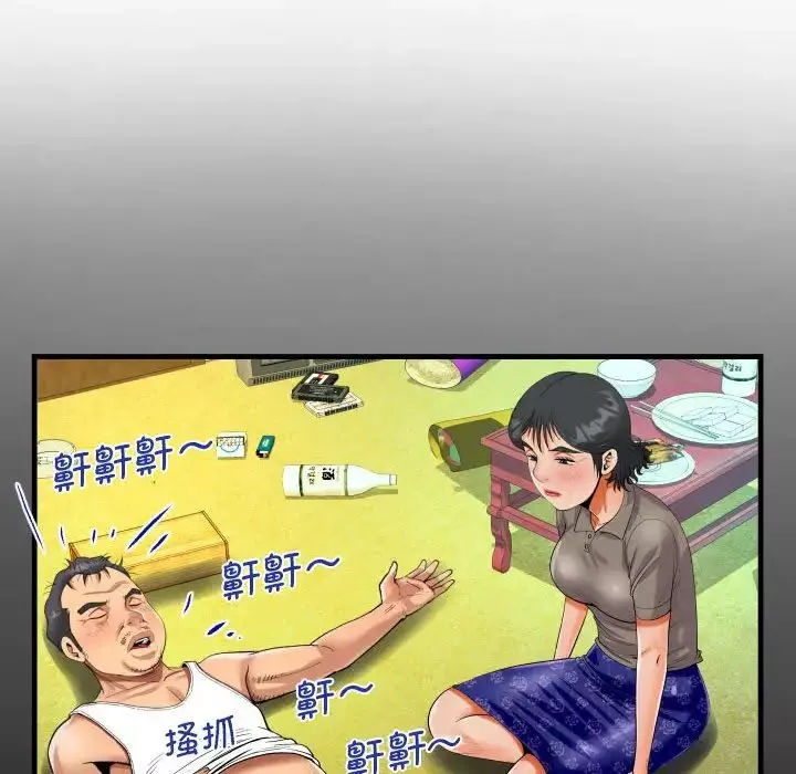 阿姨-第101话 - 图片 51