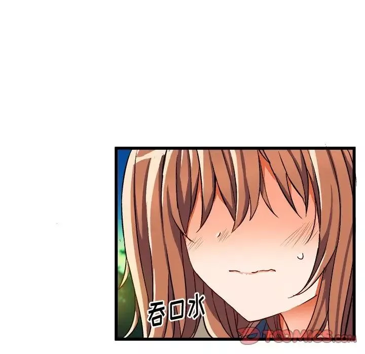 繪寫你我的純真第46话-最終話（完结）