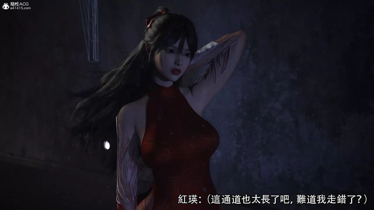 [3D]逆转HD+IF-第05话 - 图片 10