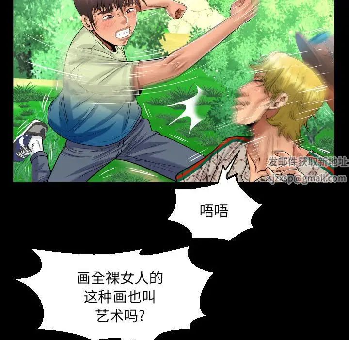 阿姨第101话