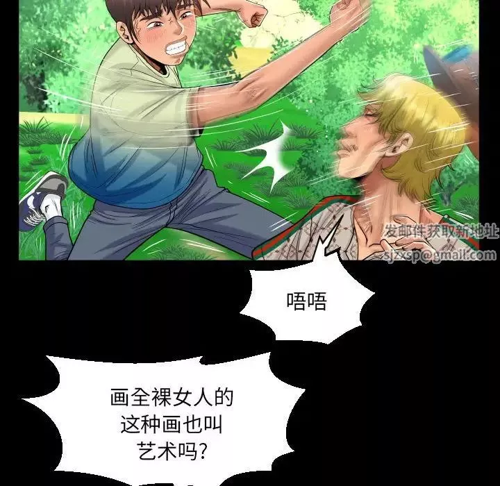 阿姨第101話