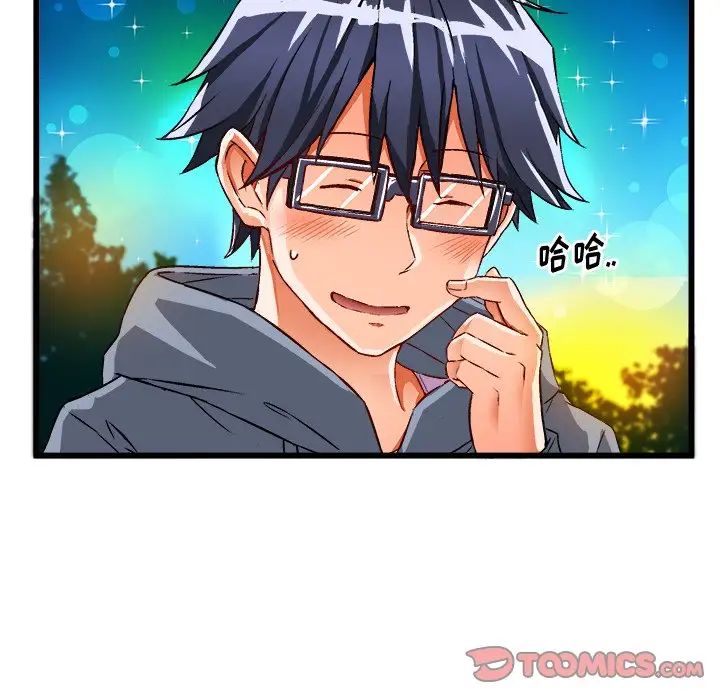 绘写你我的纯真第46话-最终话（完结）