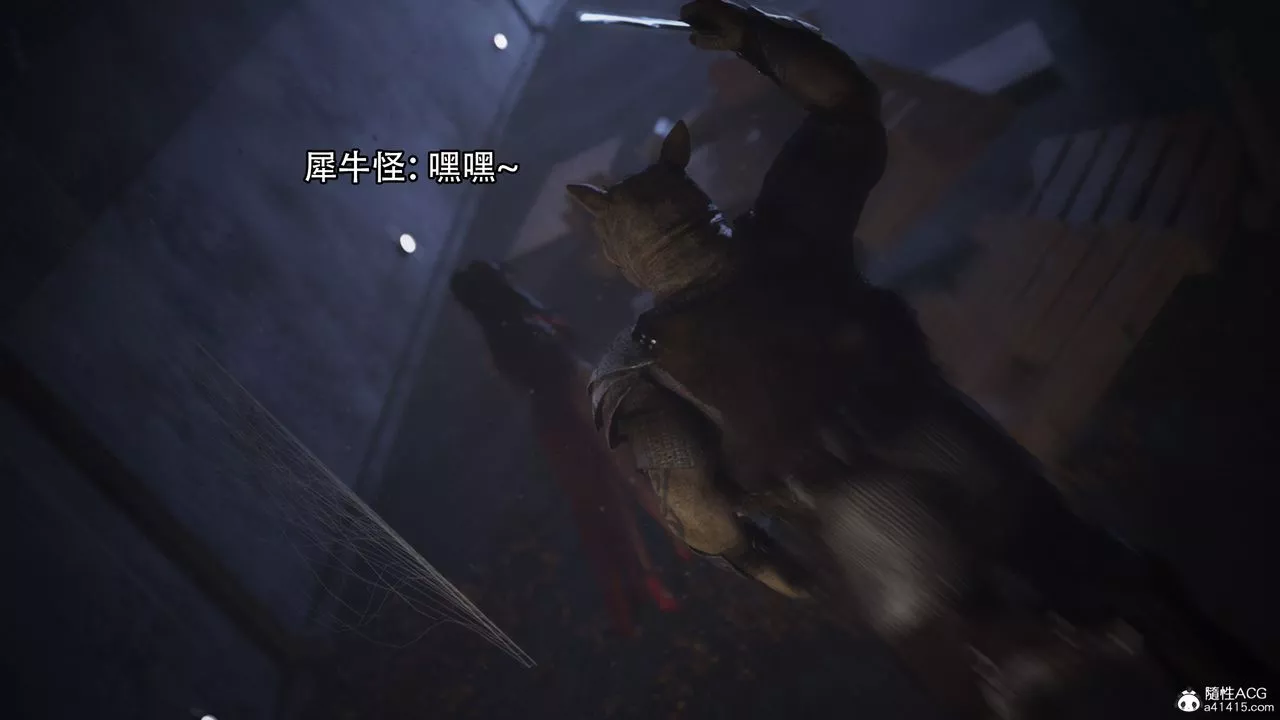 [3D]逆转HD+IF-第05话 - 图片 11
