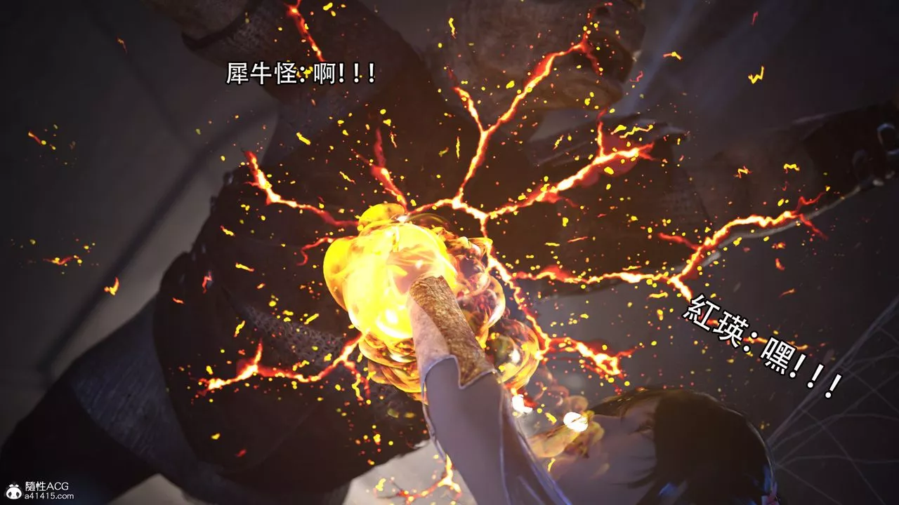 [3D]逆转HD+IF-第05话 - 图片 14
