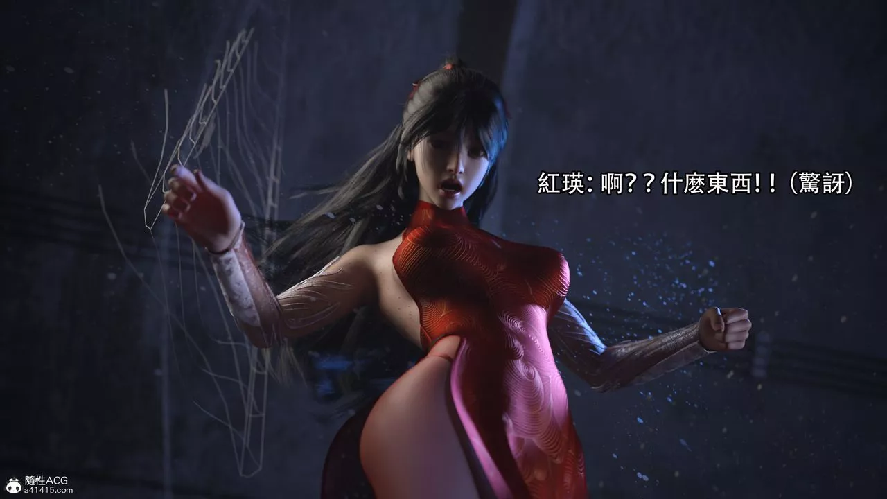[3D]逆转HD+IF-第05话 - 图片 18