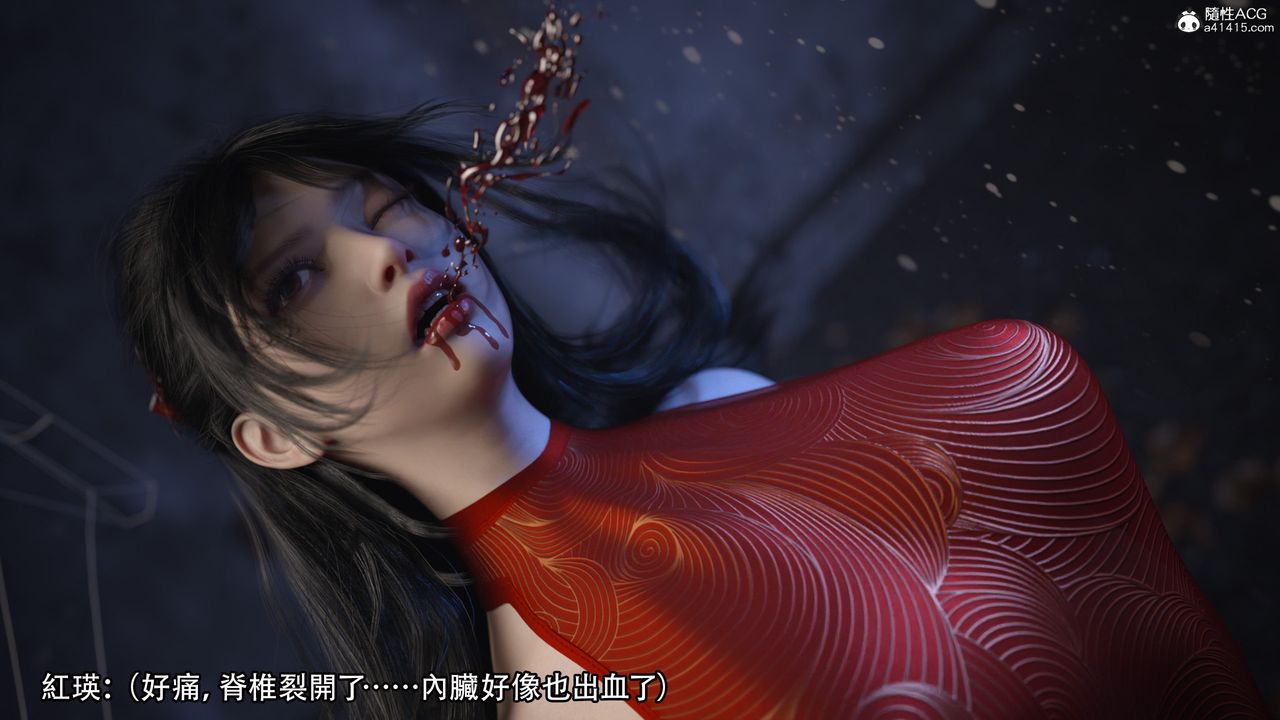 [3D]逆转HD+IF第05话