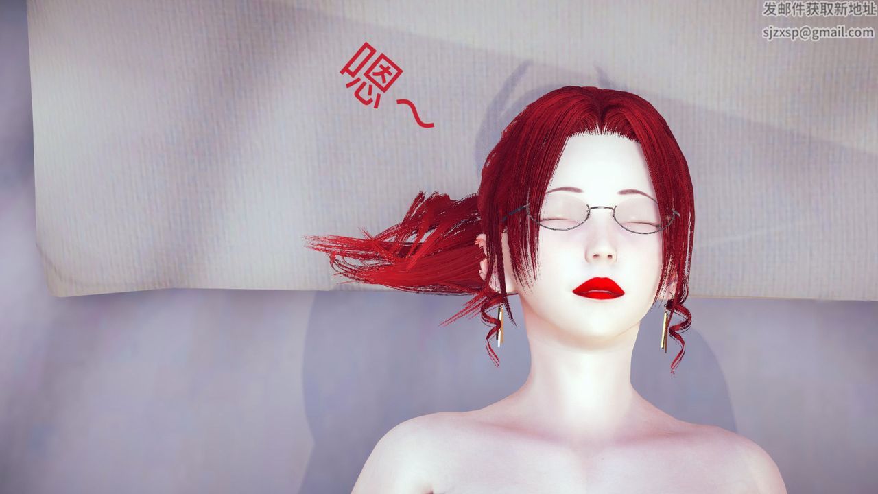 [3D]不爱穿衣服的妈妈第05话