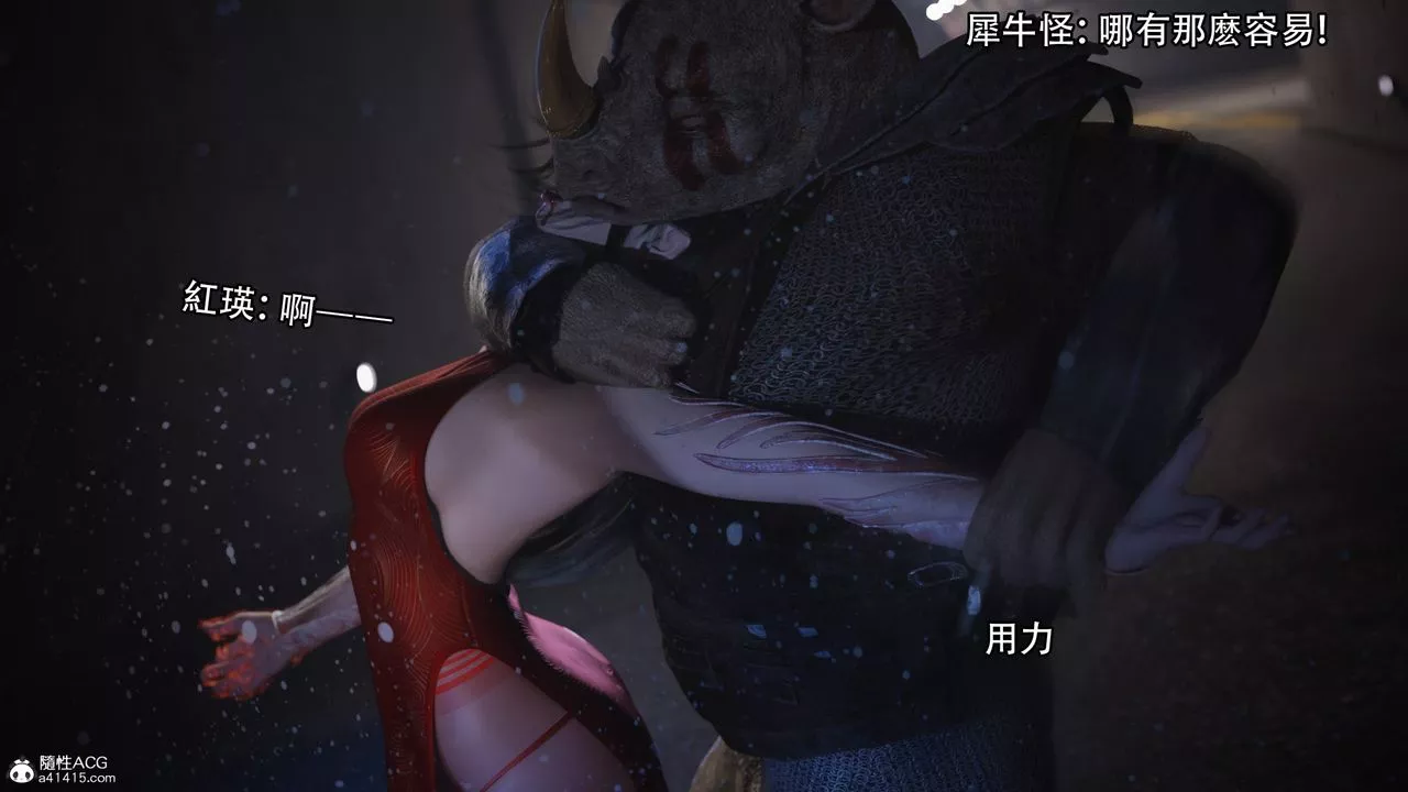 [3D]逆转HD+IF-第05话 - 图片 27