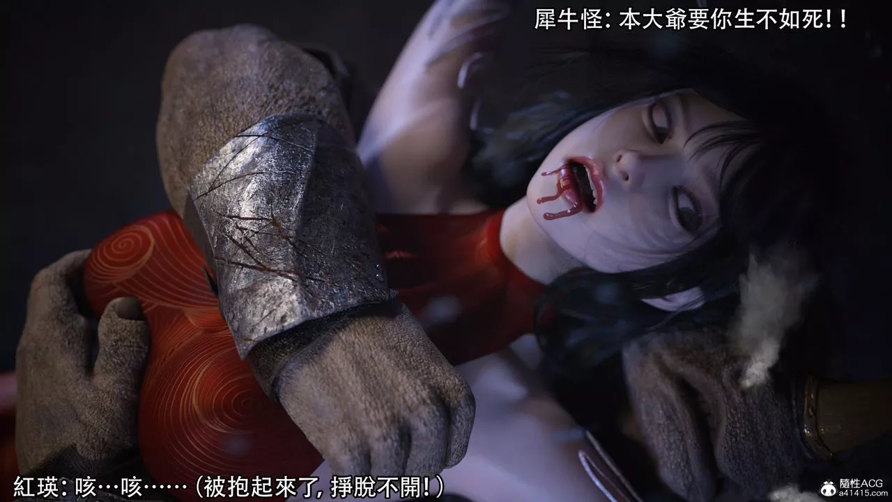 [3D]逆转HD+IF-第05话 - 图片 28