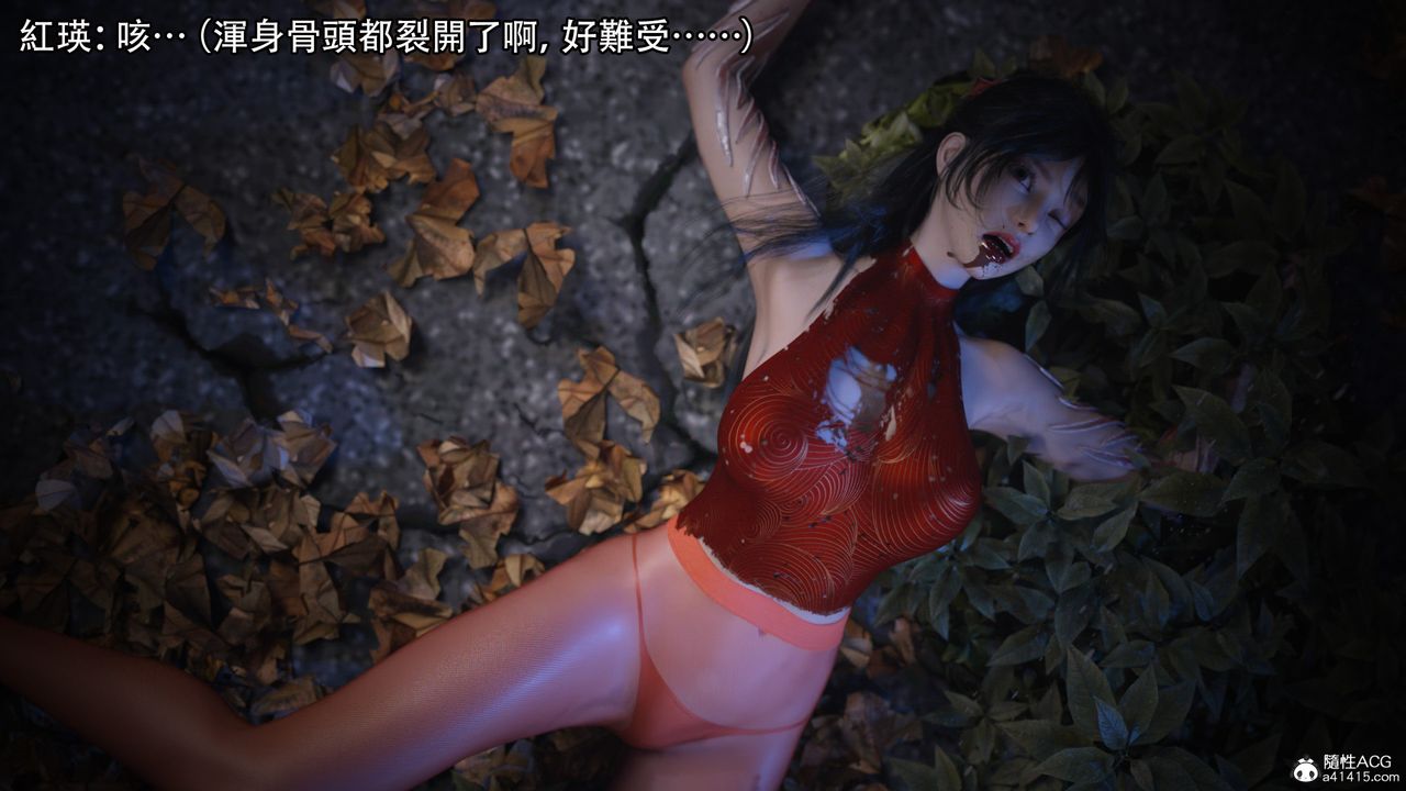 [3D]逆转HD+IF第05话