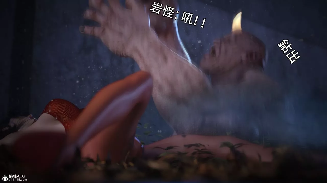 [3D]逆转HD+IF-第05话 - 图片 32