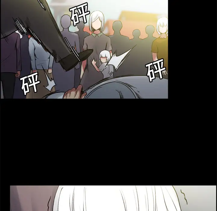 Erostica~征服美女记第14话