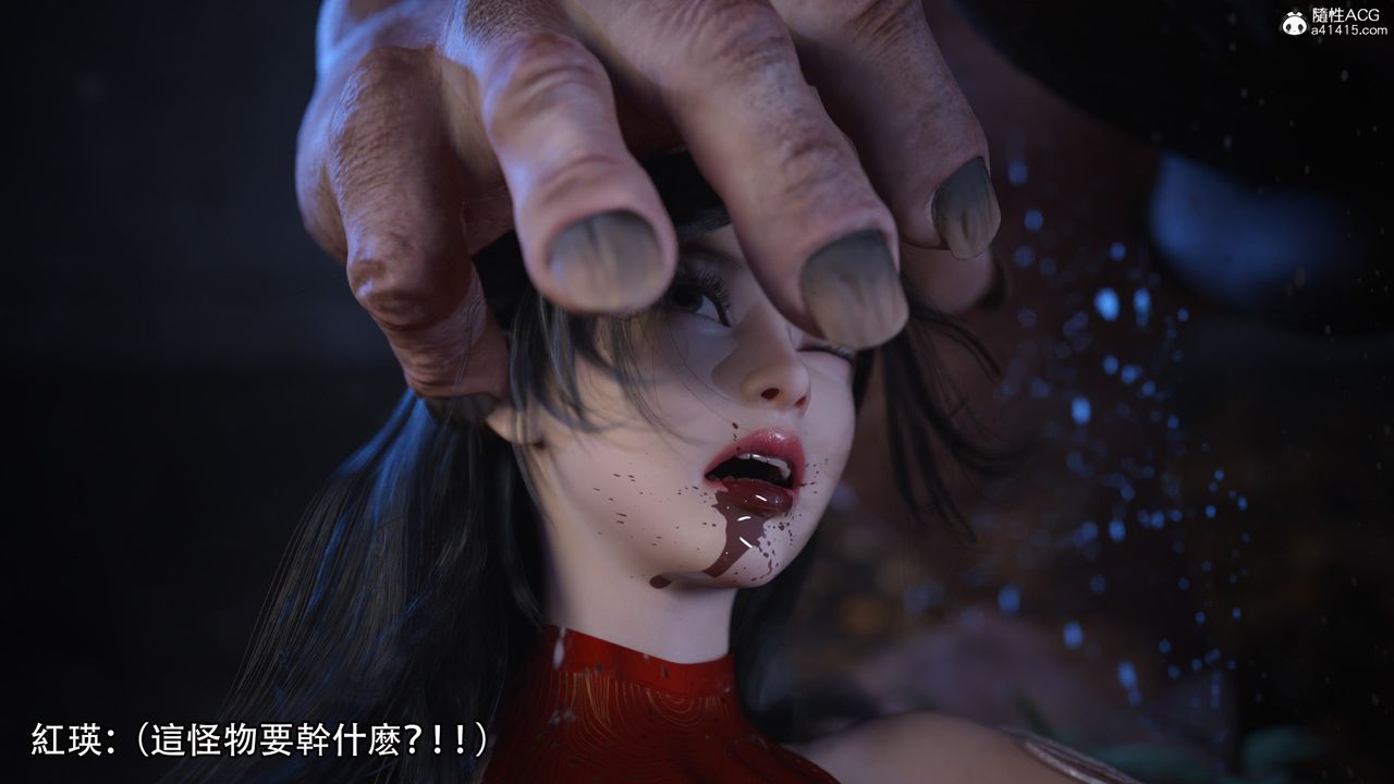 [3D]逆转HD+IF第05话