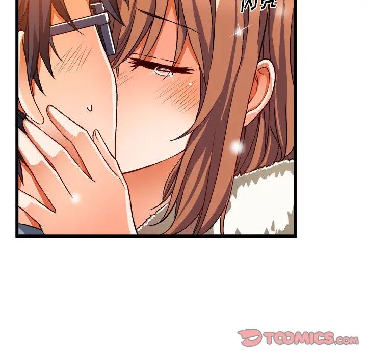 繪寫你我的純真第46话-最終話（完结）