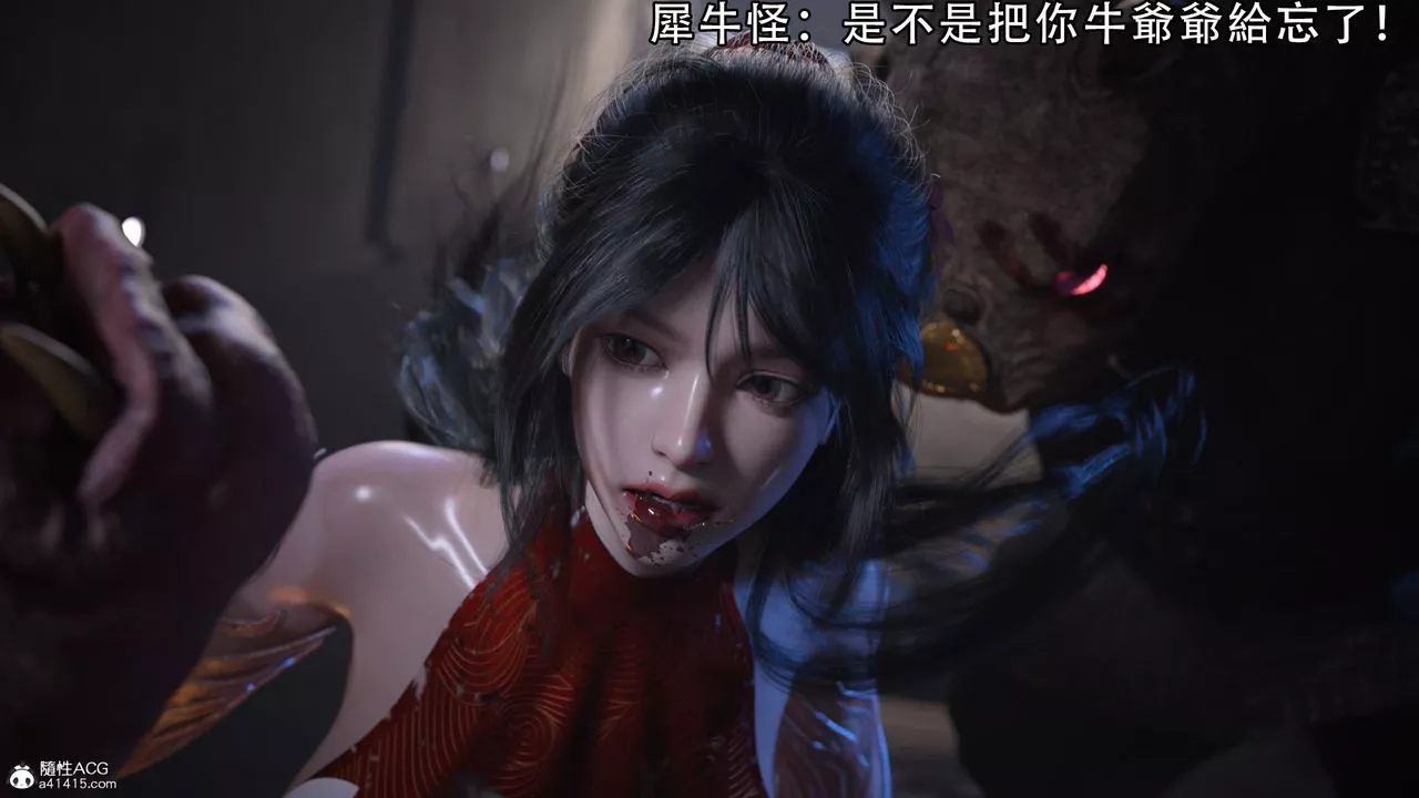 [3D]逆转HD+IF-第05话 - 图片 42