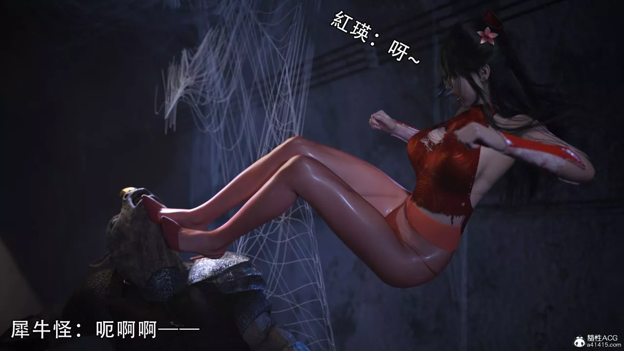 [3D]逆转HD+IF-第05话 - 图片 43