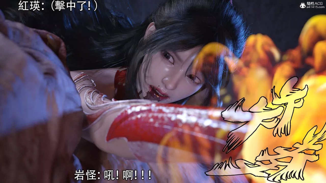 [3D]逆转HD+IF-第05话 - 图片 41
