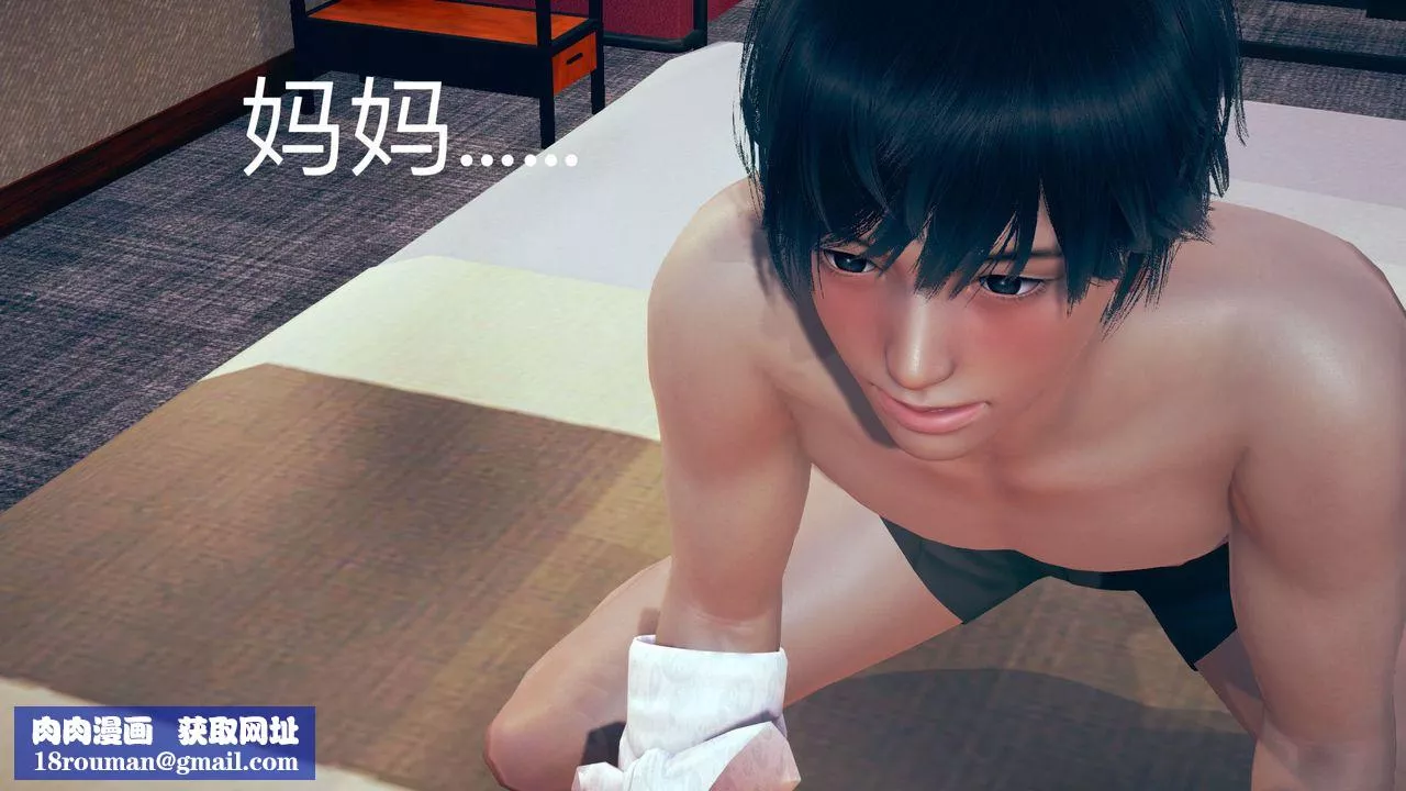 [3D]不爱穿衣服的妈妈-第05话 - 图片 41