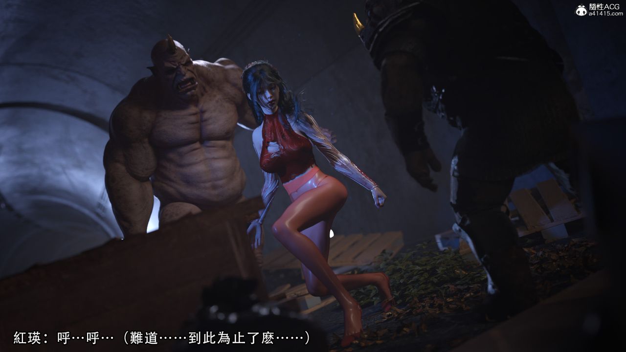 [3D]逆转HD+IF第05话