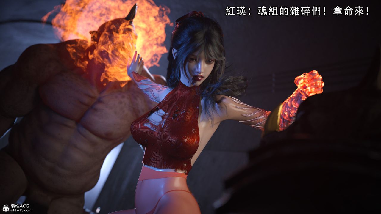 [3D]逆转HD+IF第05话