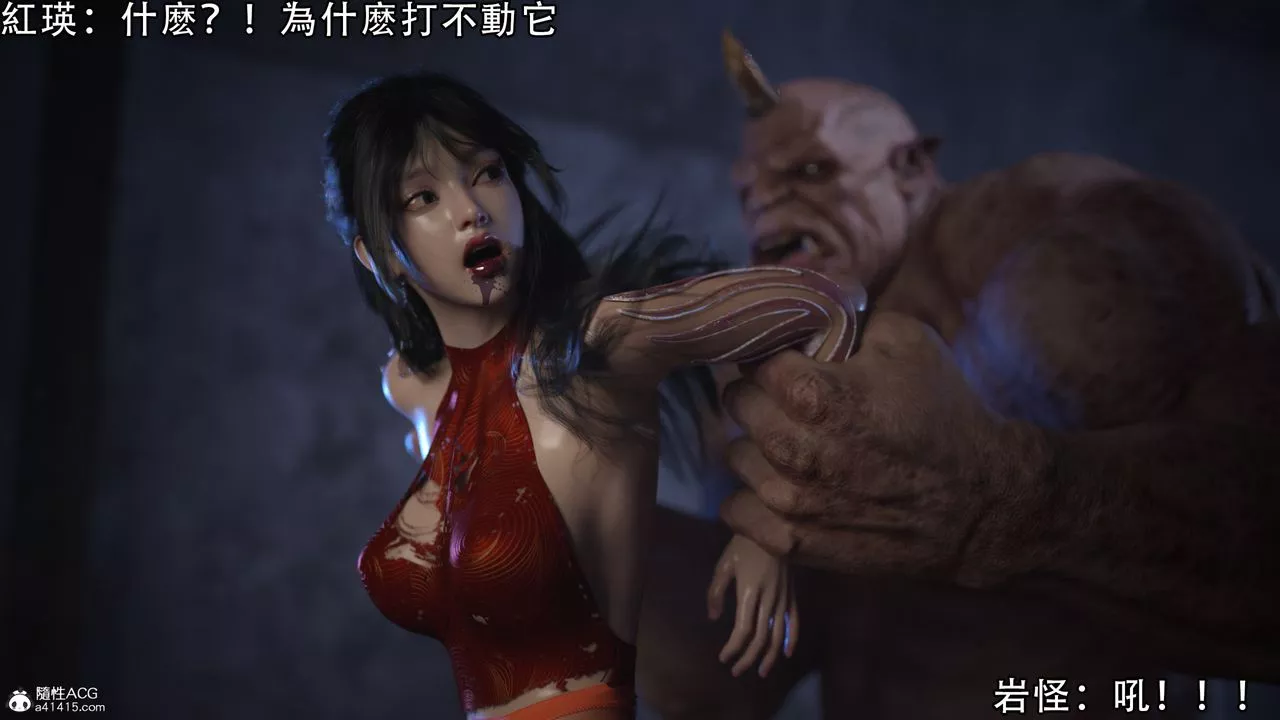 [3D]逆转HD+IF-第05话 - 图片 50