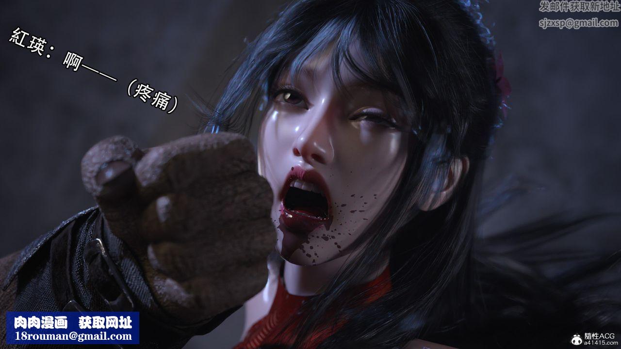 [3D]逆转HD+IF第05话