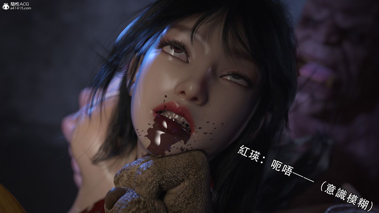 [3D]逆轉HD+IF第05話