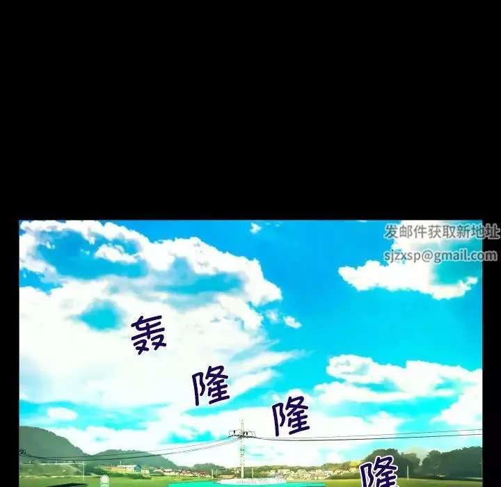 阿姨第102話