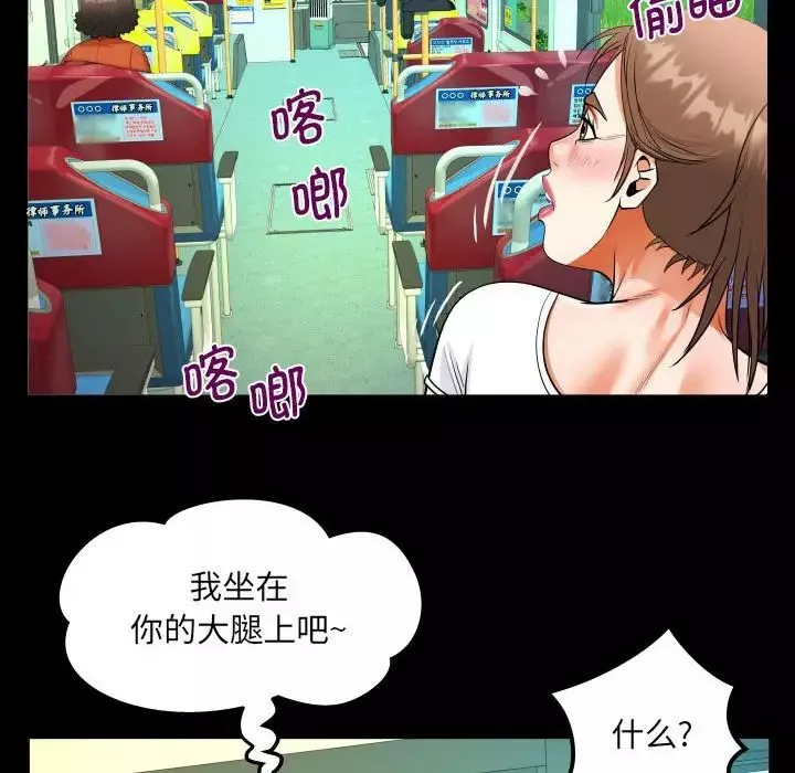阿姨第102話