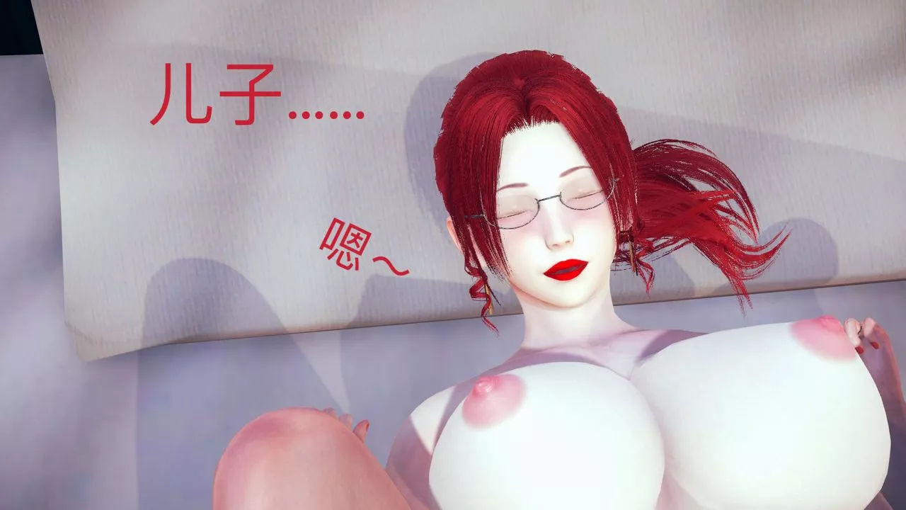 [3D]不爱穿衣服的妈妈-第05话 - 图片 59