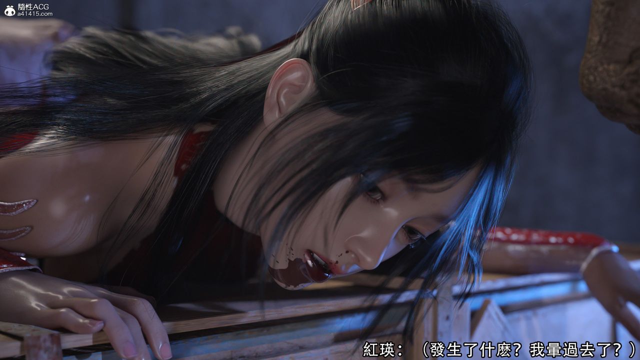 [3D]逆转HD+IF第05话