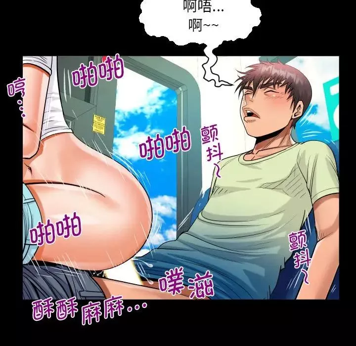 阿姨第102話
