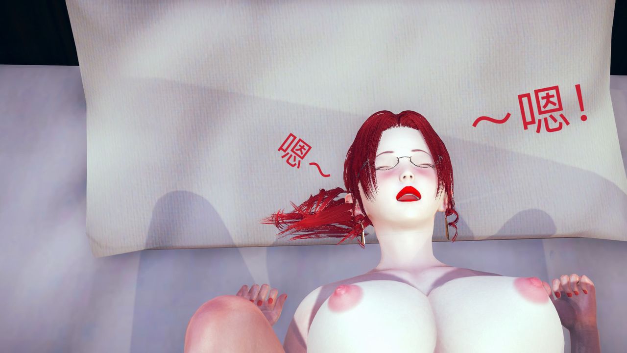 [3D]不爱穿衣服的妈妈第05话