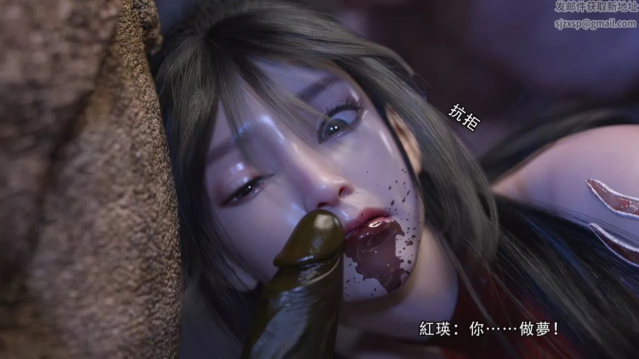 [3D]逆转HD+IF-第05话 - 图片 76