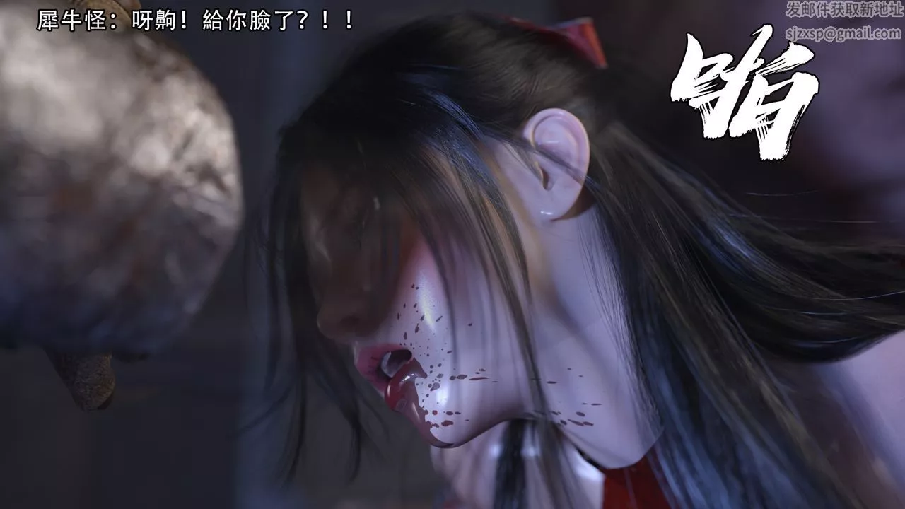 [3D]逆转HD+IF-第05话 - 图片 77