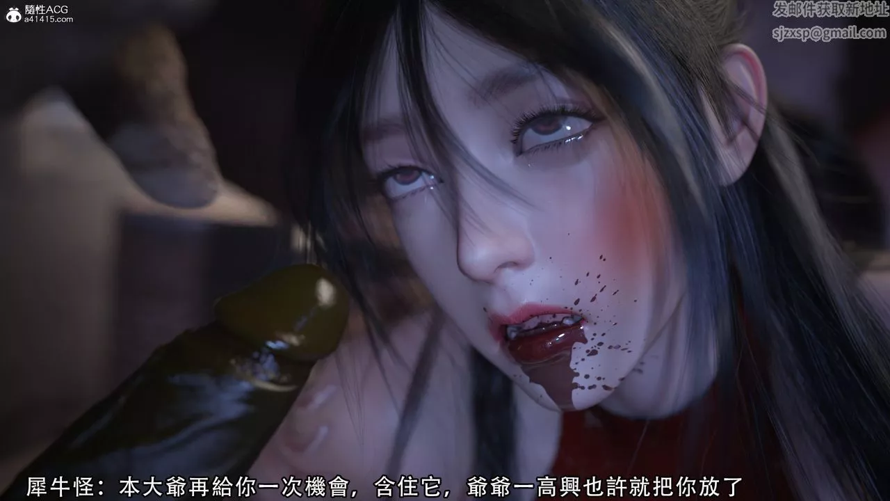 [3D]逆转HD+IF-第05话 - 图片 79