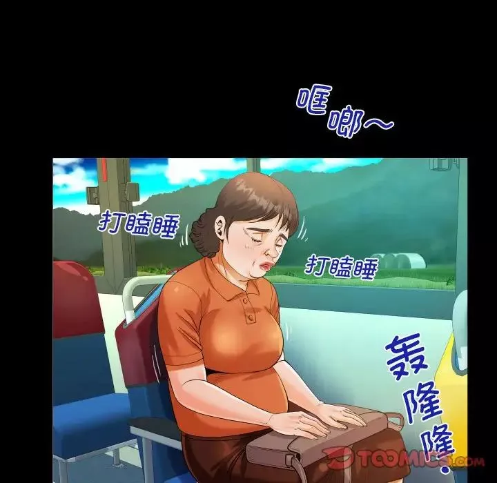 阿姨-第102话 - 图片 66