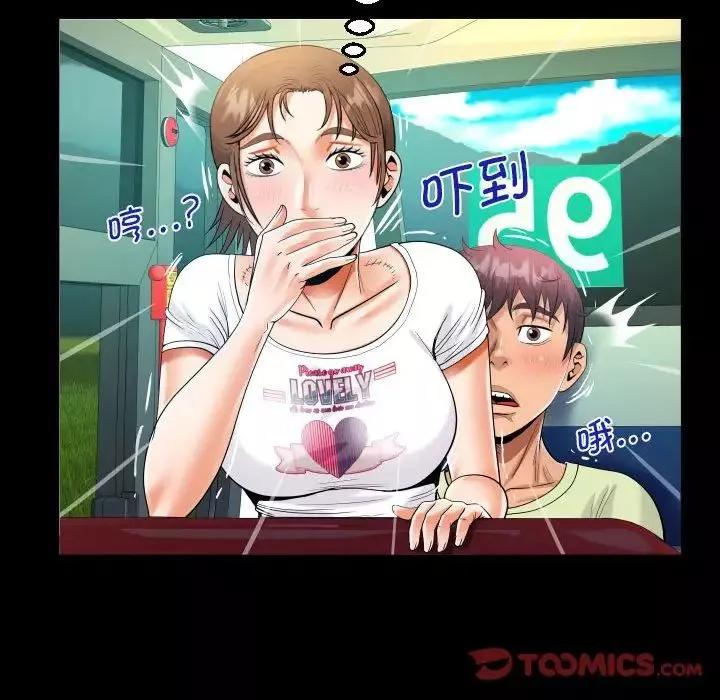 阿姨第102話