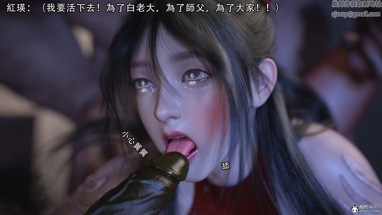 [3D]逆转HD+IF第05话