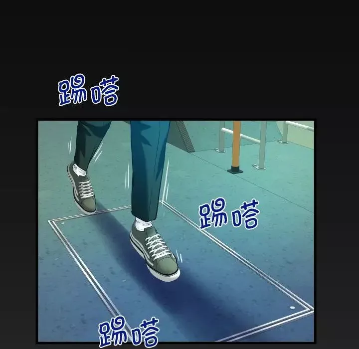 阿姨-第102话 - 图片 77