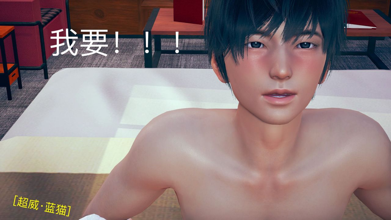 [3D]不愛穿衣服的媽媽第05話