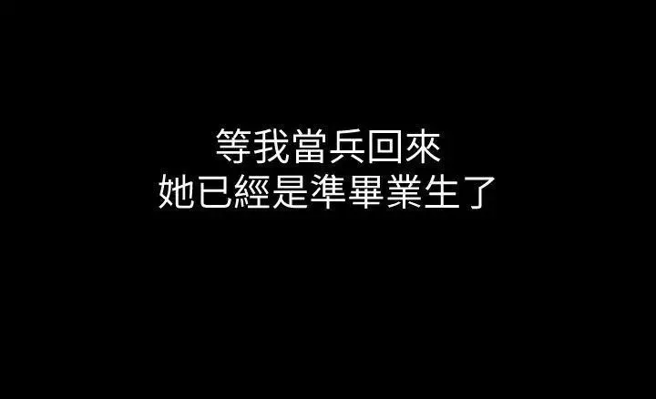 愛情店到店第1話-深夜來找超商工讀生的女人