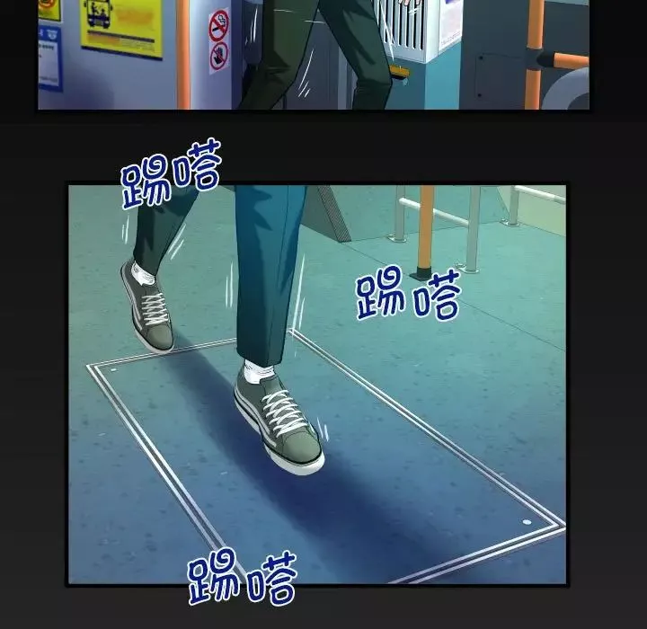 阿姨-第103话 - 图片 5